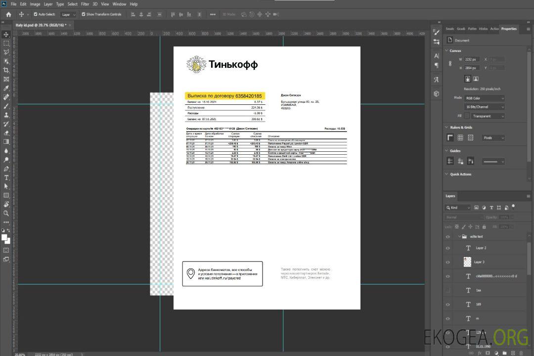 Relevé bancaire Russie Tinkoff, modèle facile à remplir au format Word et PDF (en russe) template